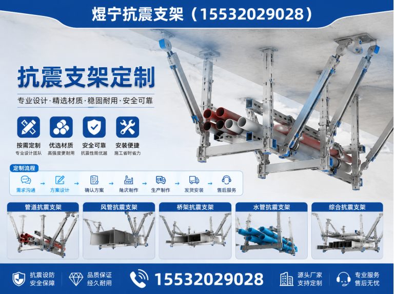 武威钢结构配件展示图